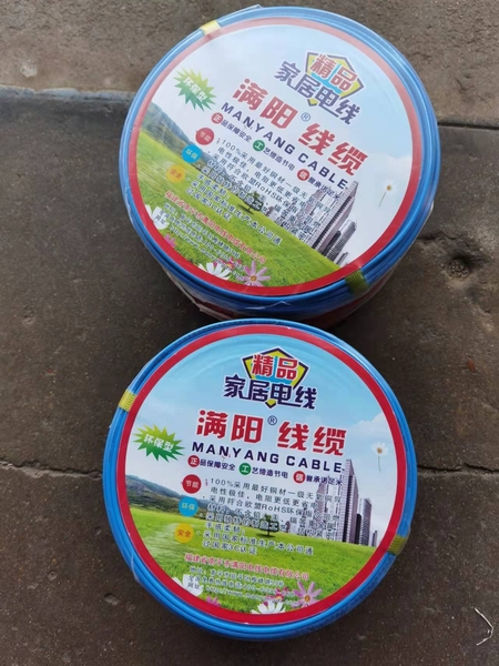 家装电线１